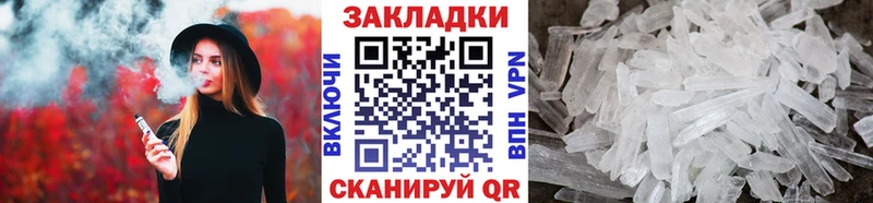 Что такое Уржум КОКАИН Галлюциногенные грибы МЕФ ГАШ Канабис Alpha-PVP