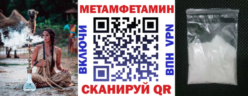 АМФ Premium где найти Уржум