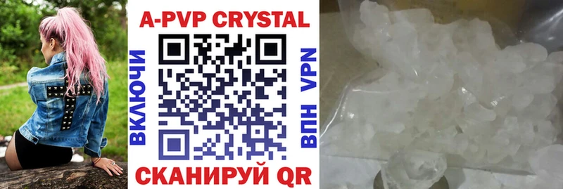 блэк спрут ТОР  Уржум  A-PVP крисы CK 