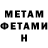 Кетамин VHQ Nadezhda Polovtseva