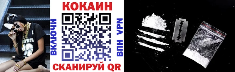 Кокаин Fish Scale  MEGA как зайти  Уржум  магазин продажи наркотиков 