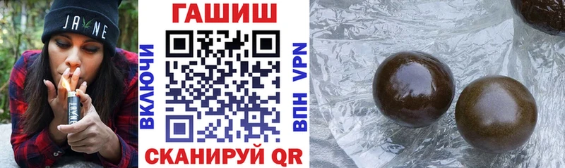 где купить   Уржум  ГАШИШ Ice-O-Lator 