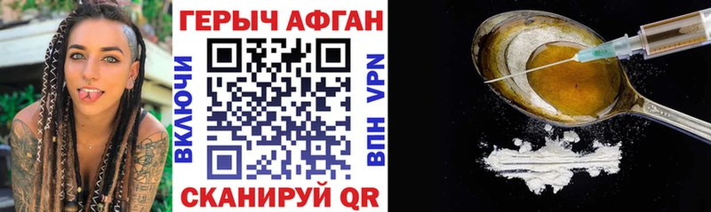KRAKEN ССЫЛКА  Уржум  ГЕРОИН VHQ 