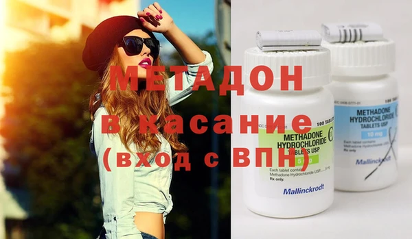 стаф Новокубанск