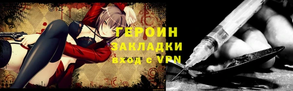 стаф Новокубанск