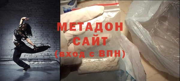стаф Новокубанск