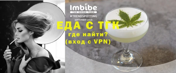 стаф Новокубанск