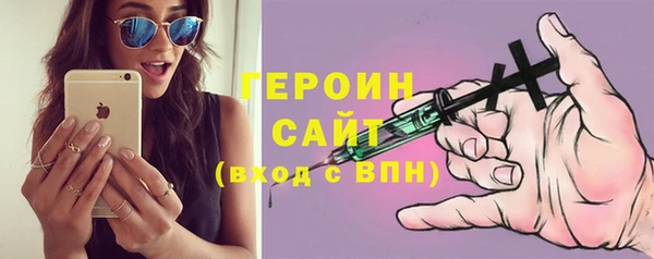 стаф Новокубанск