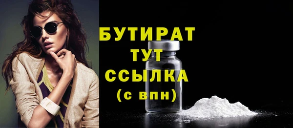 прущие грибы Новодвинск