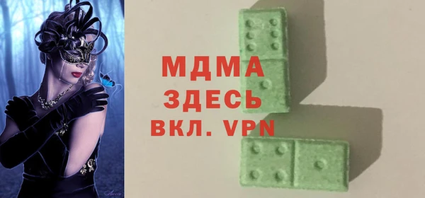 стаф Новокубанск