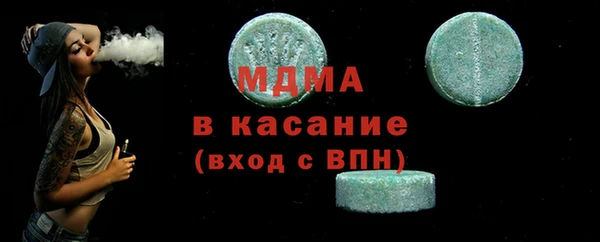 стаф Новокубанск
