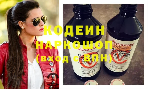 прущие грибы Новодвинск