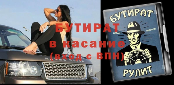 МДПВ Новозыбков