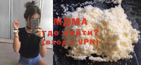 мяу мяу кристалл Бежецк