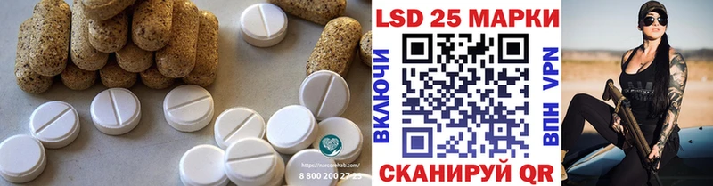 Лсд 25 экстази ecstasy  где можно купить   Уржум 