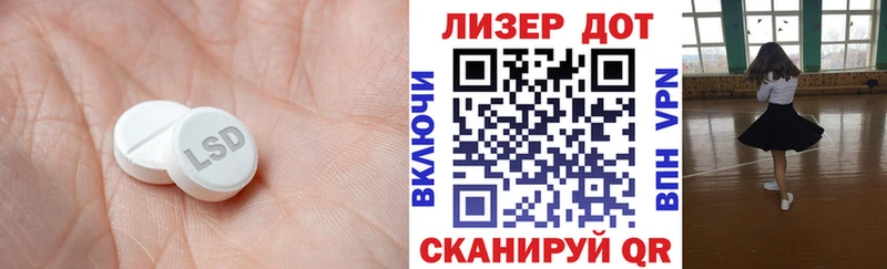 LSD-25 экстази ecstasy Уржум