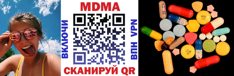 как найти наркотики  Уржум  МДМА VHQ 
