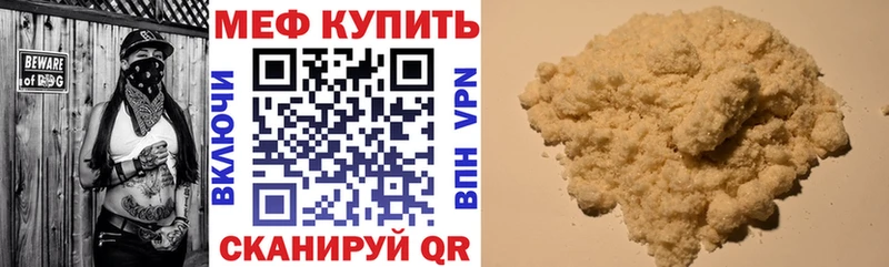 площадка состав  hydra сайт  Уржум  МЯУ-МЯУ мяу мяу 