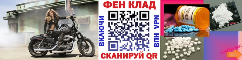 МЕТАМФЕТАМИН мет  Уржум 