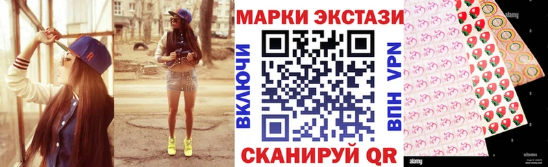Марки N-bome 1,5мг  магазин продажи наркотиков  mega онион  Уржум 