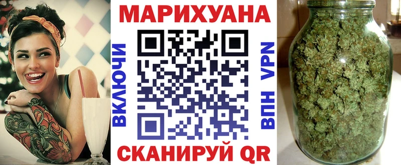 Бошки Шишки White Widow Уржум