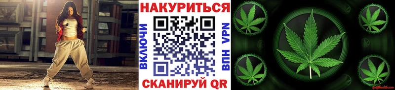 Конопля план Уржум